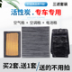 适配新丰田雷凌卡罗拉双擎4代普锐斯NOAH空气滤芯空调滤芯电池格