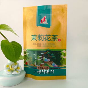 100g盛华茉莉花茶香高原料来自广西横县味浓值得信赖包邮