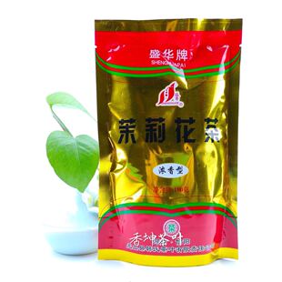 惊爆价茶叶100g盛华浓香型茉莉花包邮