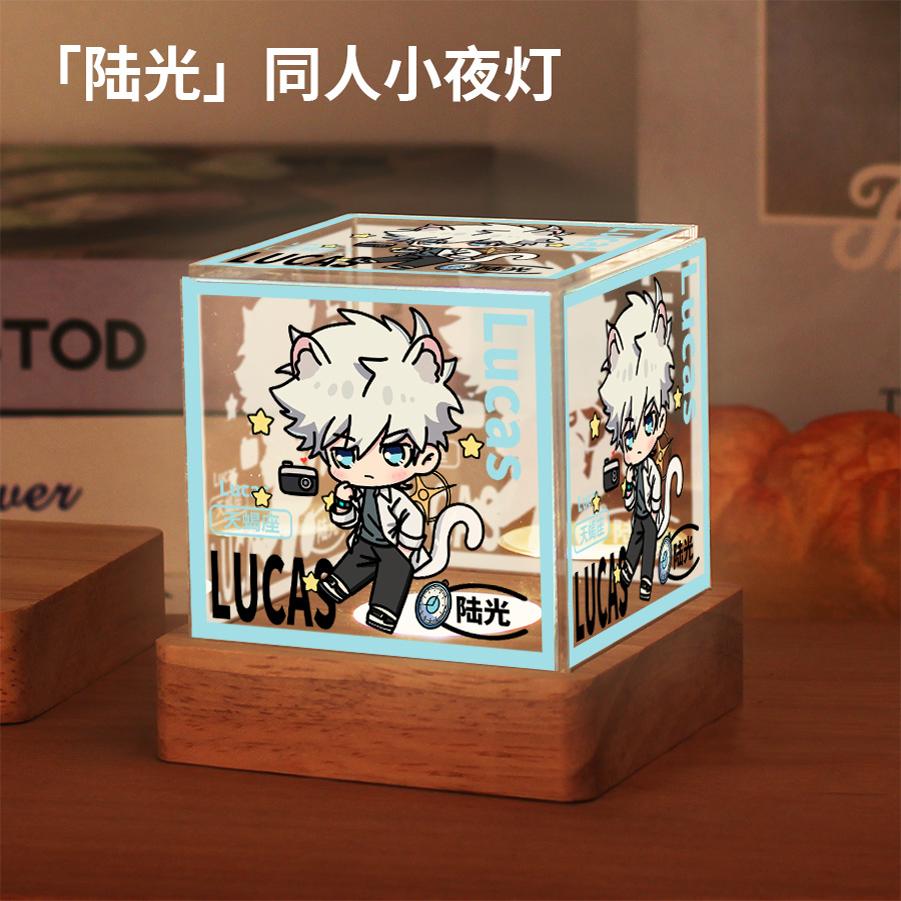 时光代理人周边陆光原创同人谷子二次元动漫小夜灯摆件生日礼物