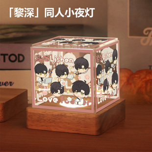 恋与深空周边小夜灯秦彻沈星回祁煜黎深同人谷子桌面摆件生日礼物