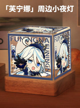 游戏周边芙宁娜钟离八重神子散兵温迪克洛琳德小夜灯摆件礼物