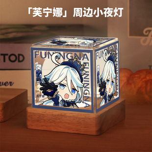 游戏周边芙宁娜钟离八重神子散兵温迪克洛琳德小夜灯摆件礼物