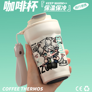 偶像梦幻祭es同人周边保温杯濑名泉原创谷子不锈钢牛奶咖啡水杯子