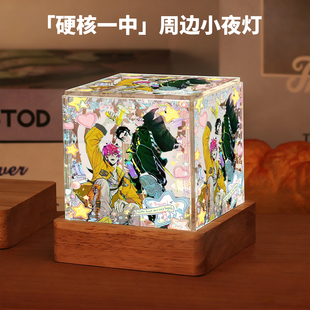 硬核一中周边小夜灯二次元动漫同人小夜灯送女生卧室摆件生日礼物