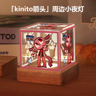 kinito箭头周边同款小夜灯漫啃泥头二次元动漫同人生日礼物摆件