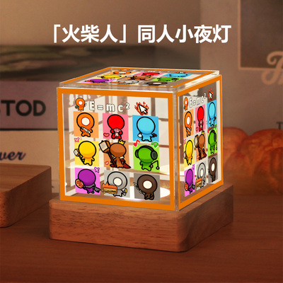 Alan Becker 火柴人周边二次元动漫原创同人谷子小夜灯摆件礼物