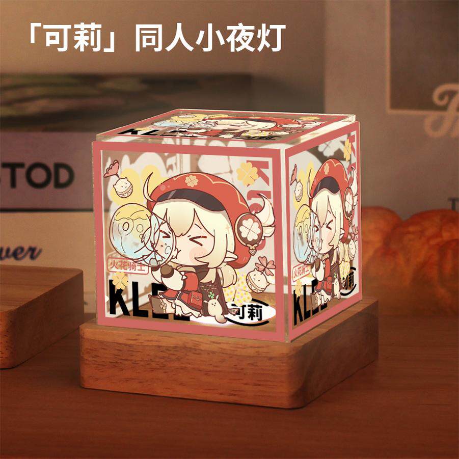 游戏周边花火骑士可莉原创同人谷子二次元动漫小夜灯桌面摆件礼物图片