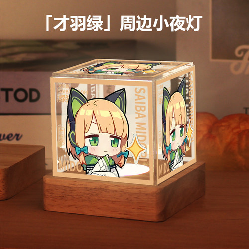 碧蓝档案周边爱清风华白洲梓才羽绿才羽桃井小夜灯摆件生日礼物
