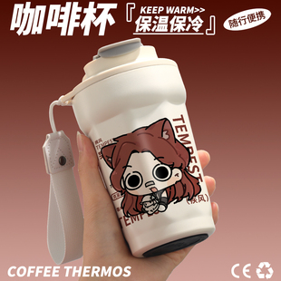 三角洲行动周边水杯疾风露娜深蓝二次元动漫同人谷子咖啡保温杯子