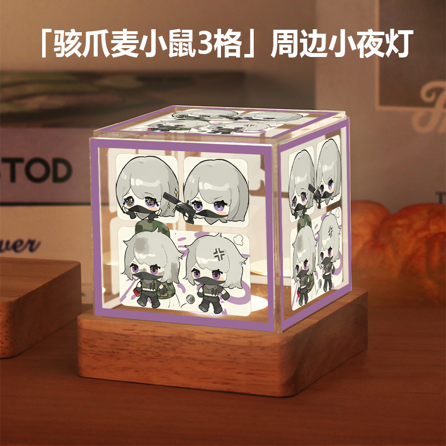 三角洲行动周边曼德尔骇爪威龙小夜灯同人谷子卧室摆件生日礼物