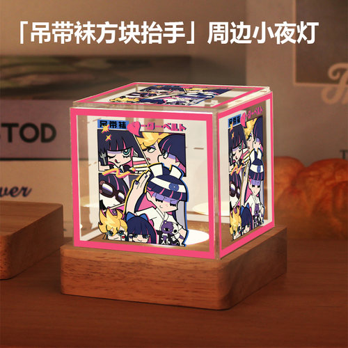 吊带袜天使stocking周边同款潘迪史朵巾同人谷子小夜灯摆件礼物