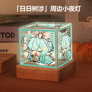 偶像梦幻祭周边礼濑真宵鸣上岚仁兔成鸣日日树涉小夜灯摆件礼物