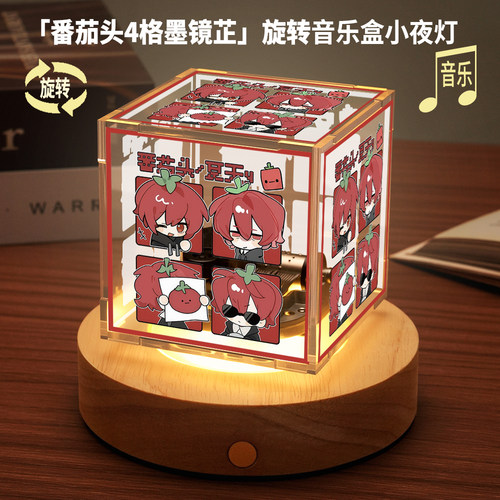 XteamY 天门周边旋转音乐小夜灯夏天y同人谷子我的mcup世界八音盒