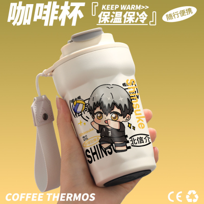 排球少年周边保温杯北信介原创同人二次元动漫不锈钢咖啡水杯子