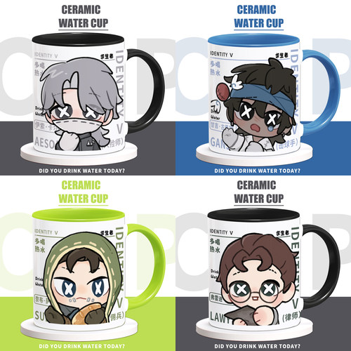 第五人格同人周边马克杯囚徒律师杂技演员击球手谷子陶瓷水杯子