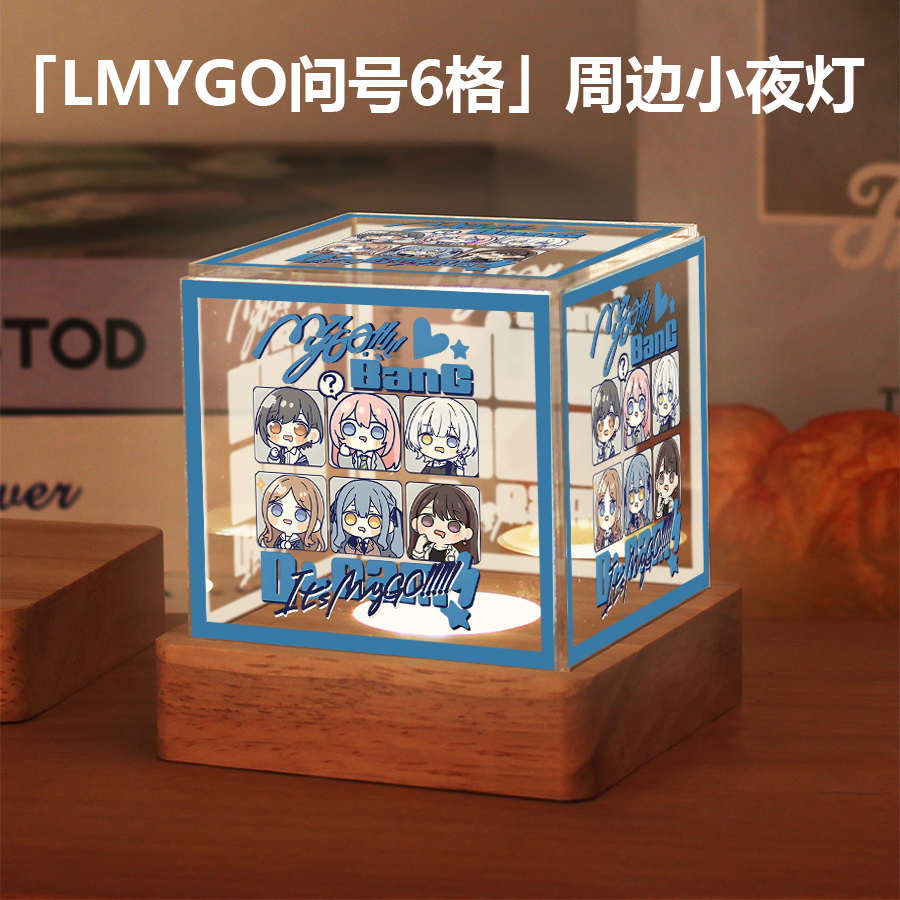 Bang DreamMyGo高松灯祥子周边同款小夜灯漫同人谷子生日礼物摆件