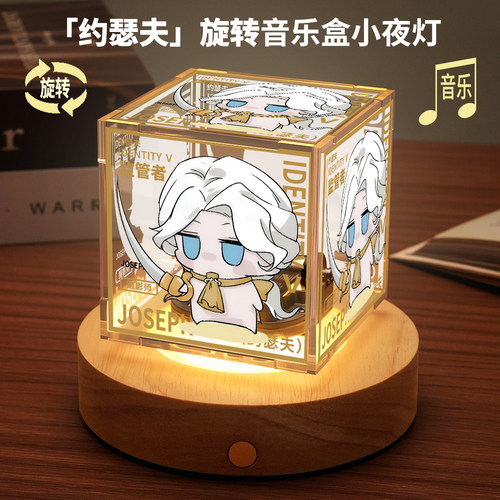 第五周边人格旋转音乐小夜灯杂技演员约瑟夫作曲家八音盒生日礼物