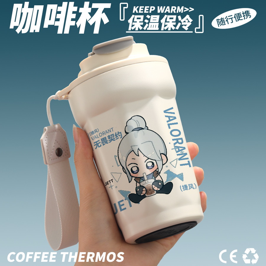 无畏契约周边水杯黑梦捷风蝰蛇雷兹二次元动漫同人咖啡保温杯子