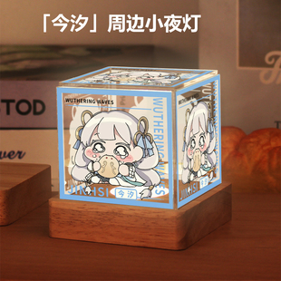 鸣潮周边小夜灯鉴心今汐卡卡罗凌阳守岸人维里奈同人谷子摆件礼物