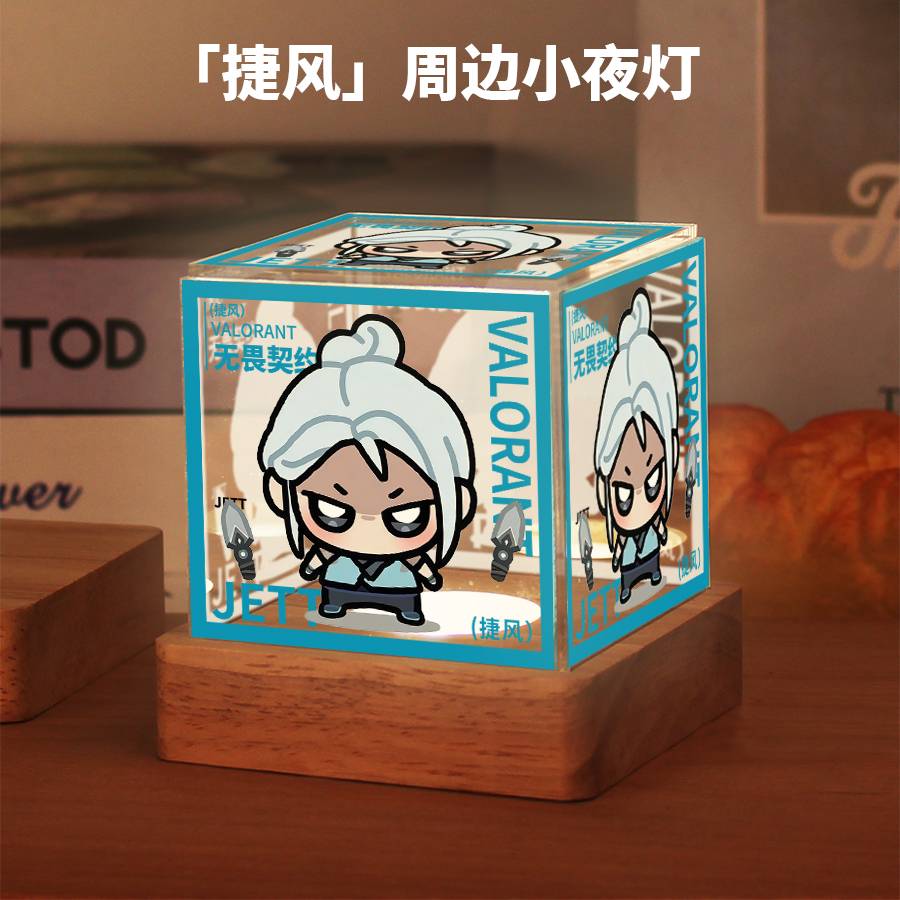 无畏契约周边捷风暮蝶霓虹二次元动漫谷子小夜灯摆件生日礼物