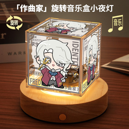 第五周边人格旋转音乐小夜灯小说家和小女孩作曲家八音盒生日礼物