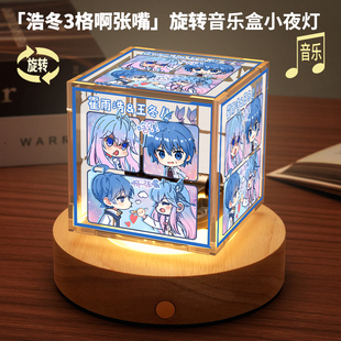 斗罗大陆绝世唐门周边旋转音乐小夜灯霍雨浩王冬儿同款八音盒礼物