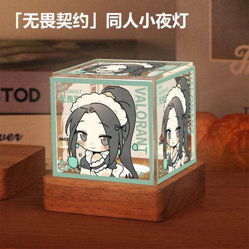 瓦罗兰特周边小夜灯无畏契约暮蝶贤者捷风芮娜雷兹生日礼物小摆件