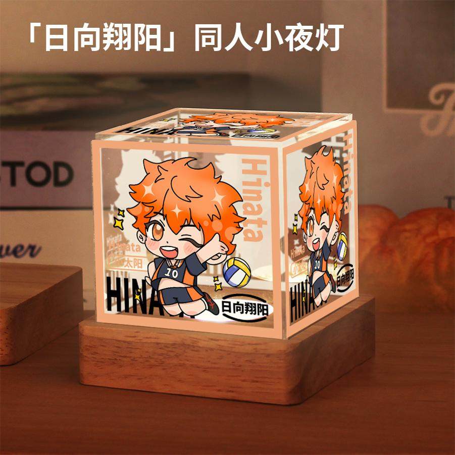 排球少年周边小夜灯日向翔阳原创同人谷子二次元动漫摆件生日礼物