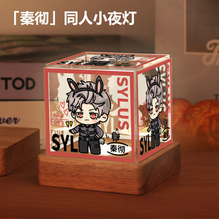 恋与深空周边小夜灯秦彻沈星回祁煜黎深二次元原创同人谷子摆件