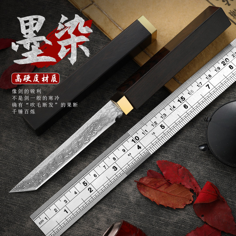 墨染大马士革小刀家用水果刀吃手把肉刀烧烤切肉刀户外露营牛排刀