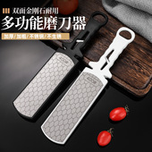 新款 家用金刚砂磨刀神器家用菜刀磨刀石400目双面多功能磨刀器