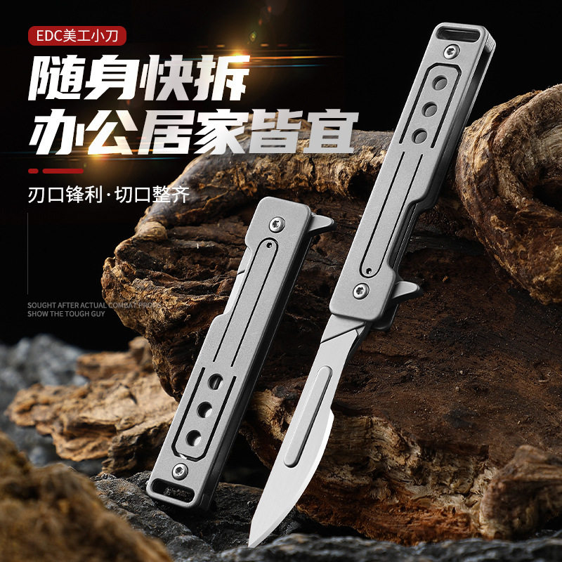 不锈钢美工刀迷你折叠小刀随身钥匙扣小刀便携快递开箱刀挂饰小刀