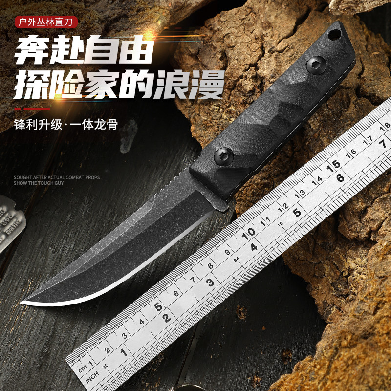 家用水果削皮小刀锋利西餐刀野营切肉刀牛排刀露营羊肉刀