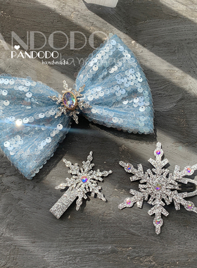pandodo手作冰雪爱莎公主闪亮大蝴蝶结儿童发饰 韩国雪花发夹边夹