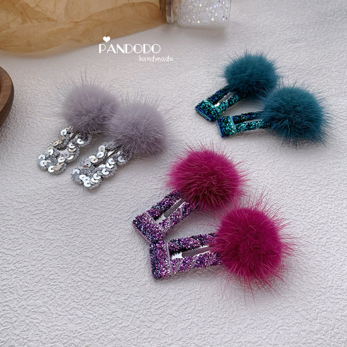 Pandodo秋冬新款 儿童水貂毛球bb夹 宝宝闪闪刘海夹 毛球发卡