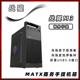 机电脑MATX小机箱前置USB3.0 战翼M3 商务办公家用手提台式 战獾