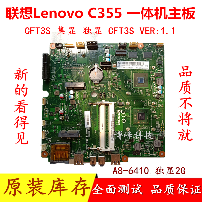 C365
