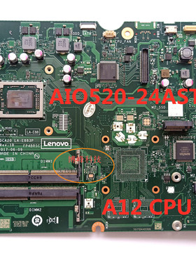 联想一体机AIO 510-22ISH 520-24AST主板LA-E883P LA-D952P原装