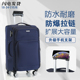拉杆箱旅行箱商务男女行李密码 箱万向轮2024寸28寸大容量牛津布箱