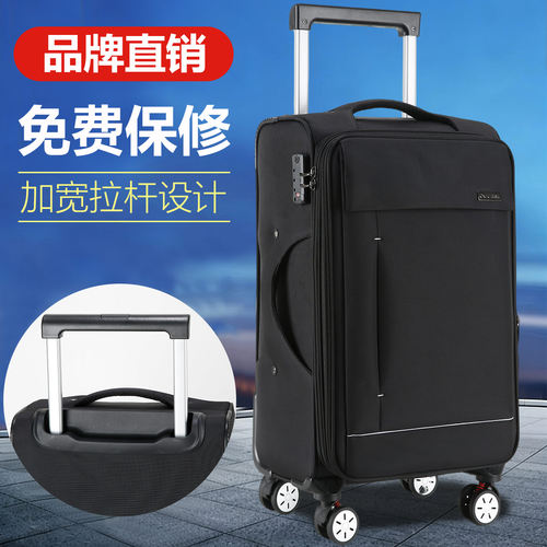 宽拉杆箱牛津布行李箱刹车轮款