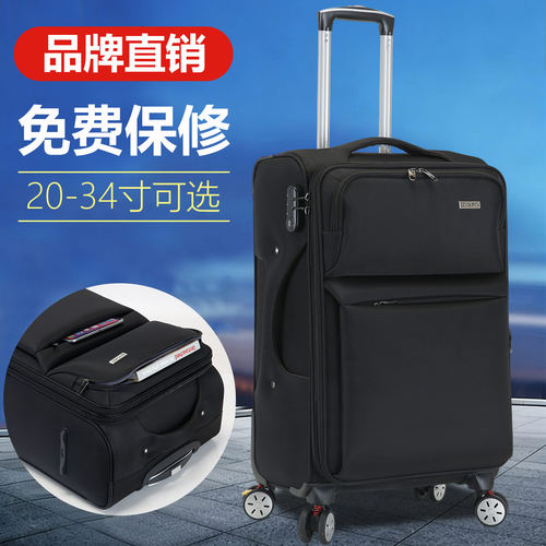 牛津布行李箱男大容量超大号拉杆箱旅行登机箱布箱24寸商务密码箱