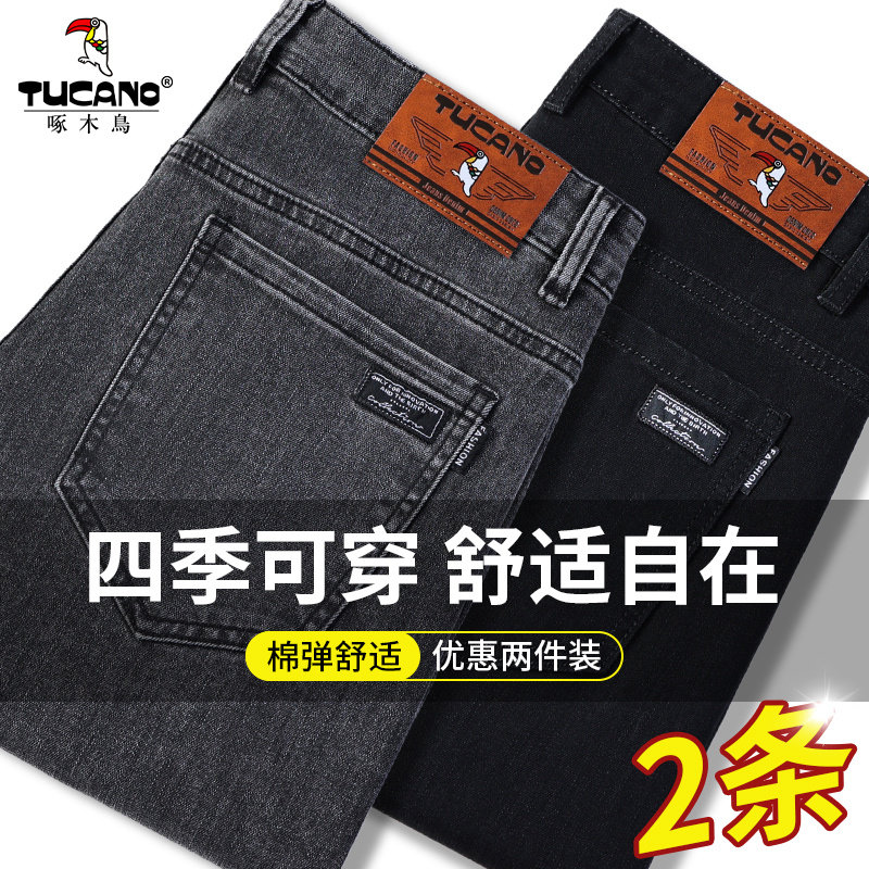啄木鸟牛仔裤男款秋冬季宽松直筒休闲裤2025新款高腰弹力百搭裤子