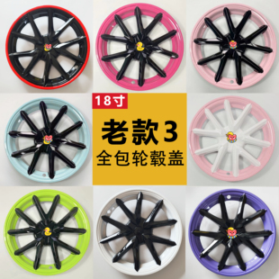 适用特斯拉Model3/Y轮毂盖19寸焕新18甜菜根紫改装饰轮圈保护配件