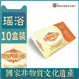 泡澡包盒装从江家用中药熏蒸