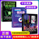 短视频剪辑从入门到精通教程完全自学一本通 AI自动剪辑 全套3册从零开始做剪映 短视频剪辑从入门到高手