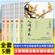 5册精选集裸脊锁线彩插珍藏版 汪曾祺散文随笔精读人间有味 现当代文学散文随笔新华书店 人间食事 人间有趣套装 人间草木 人间小暖