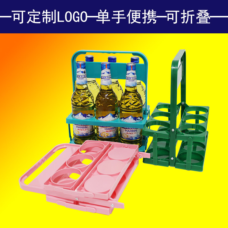 手提啤酒筐ktv酒架塑料提篮可折叠酒架便携式瓶装手提框6瓶装拎架