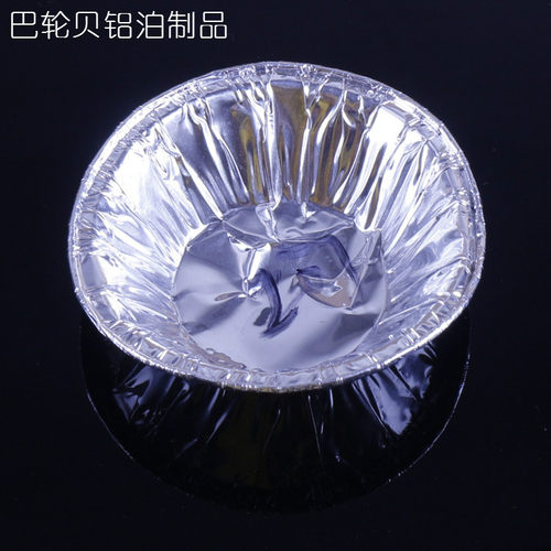 个装50ml蛋糕葡挞点心模具蛋挞