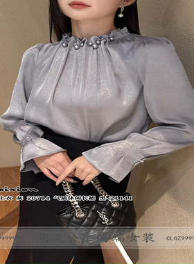 R牌特价欧洲站2024年秋季20714女装立领钉珠套头长袖小衫纯色